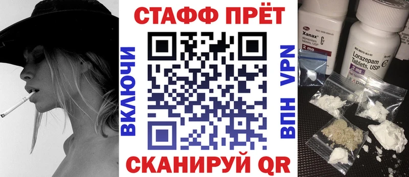 Где купить наркотики Советская Гавань Галлюциногенные грибы Меф мяу мяу ГАШ Alpha PVP АМФ