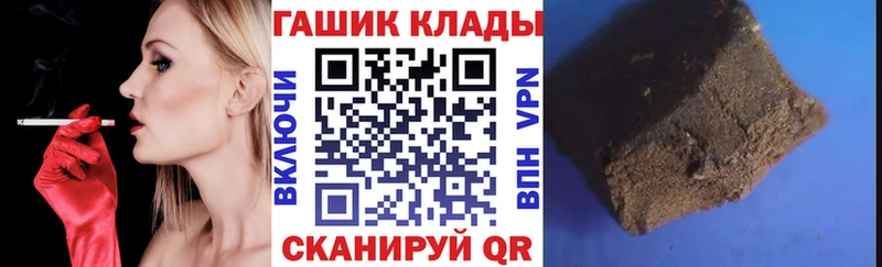 Гашиш ice o lator  купить  сайты  Советская Гавань 