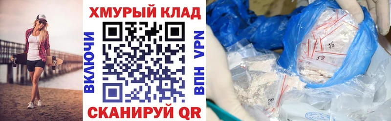 Героин герыч  Советская Гавань 