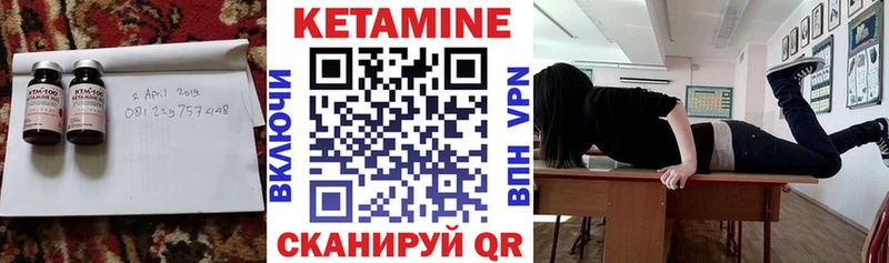 дарк нет Telegram  ОМГ ОМГ маркетплейс  Советская Гавань  Кетамин ketamine 