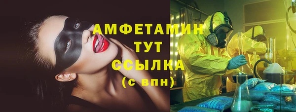 ПСИЛОЦИБИНОВЫЕ ГРИБЫ Абдулино