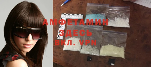 Альфа ПВП Абаза