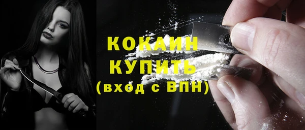 прущая мука Абинск
