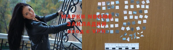 ПСИЛОЦИБИНОВЫЕ ГРИБЫ Абдулино