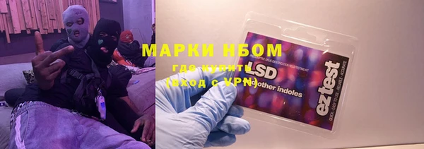 ПСИЛОЦИБИНОВЫЕ ГРИБЫ Абдулино