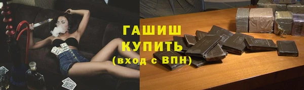ПСИЛОЦИБИНОВЫЕ ГРИБЫ Абдулино