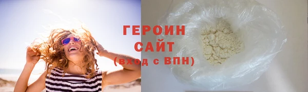 Альфа ПВП Абаза