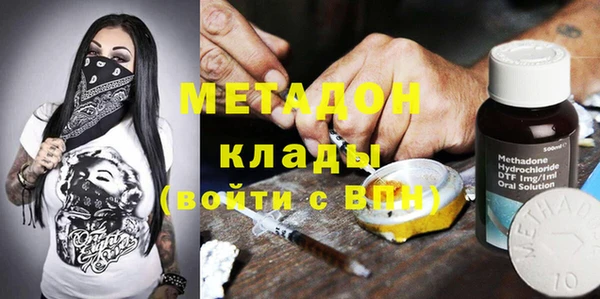 Альфа ПВП Абаза