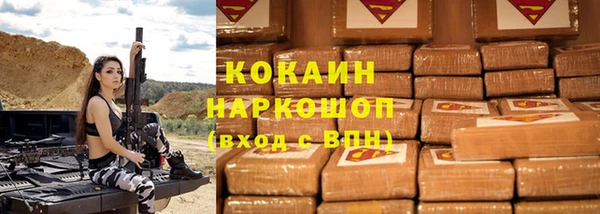 Альфа ПВП Абаза