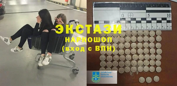 Альфа ПВП Абаза