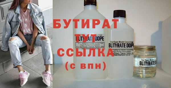 Альфа ПВП Абаза