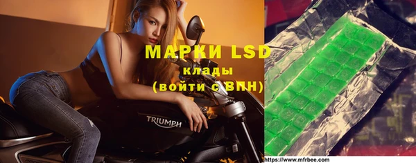 ПСИЛОЦИБИНОВЫЕ ГРИБЫ Абдулино