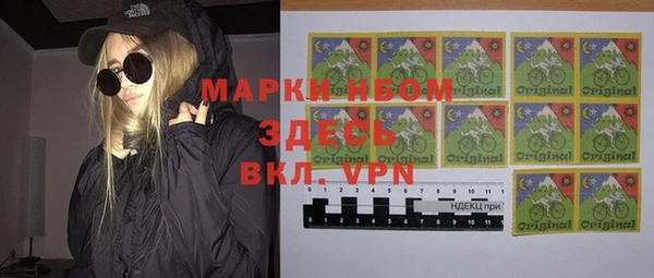 прущая мука Абинск