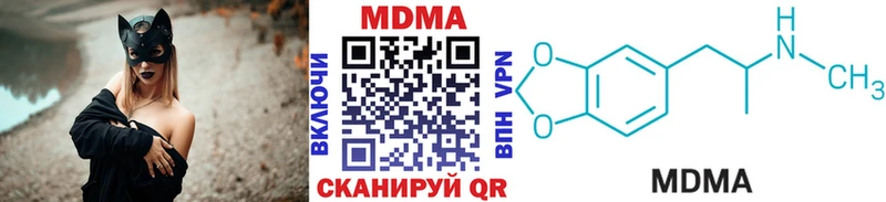 купить наркоту  Советская Гавань  МЕГА ссылка  МДМА VHQ 
