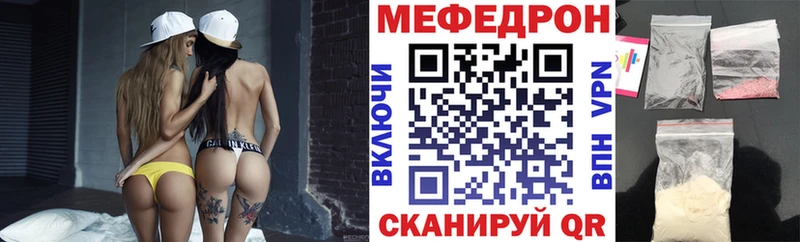 МЕФ 4 MMC  Советская Гавань 