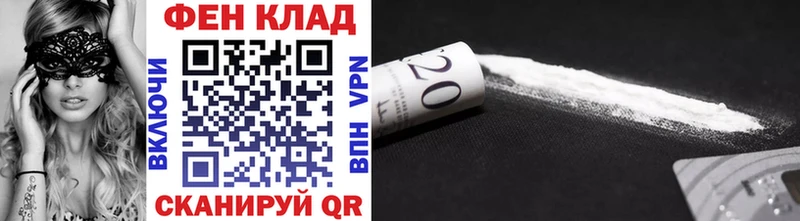хочу   Советская Гавань  Первитин Декстрометамфетамин 99.9% 