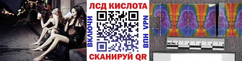 наркота  Советская Гавань  Марки NBOMe 1,8мг 