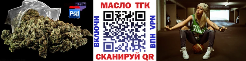 Дистиллят ТГК Wax  купить закладку  Советская Гавань 