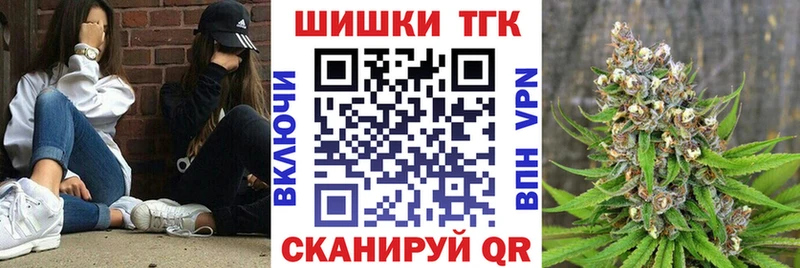 купить Советская Гавань Бошки марихуана индика